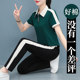 Ice silk short-sleeved POLO shirt sports suit for women running