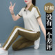 Ice silk short-sleeved POLO shirt sports suit for women running