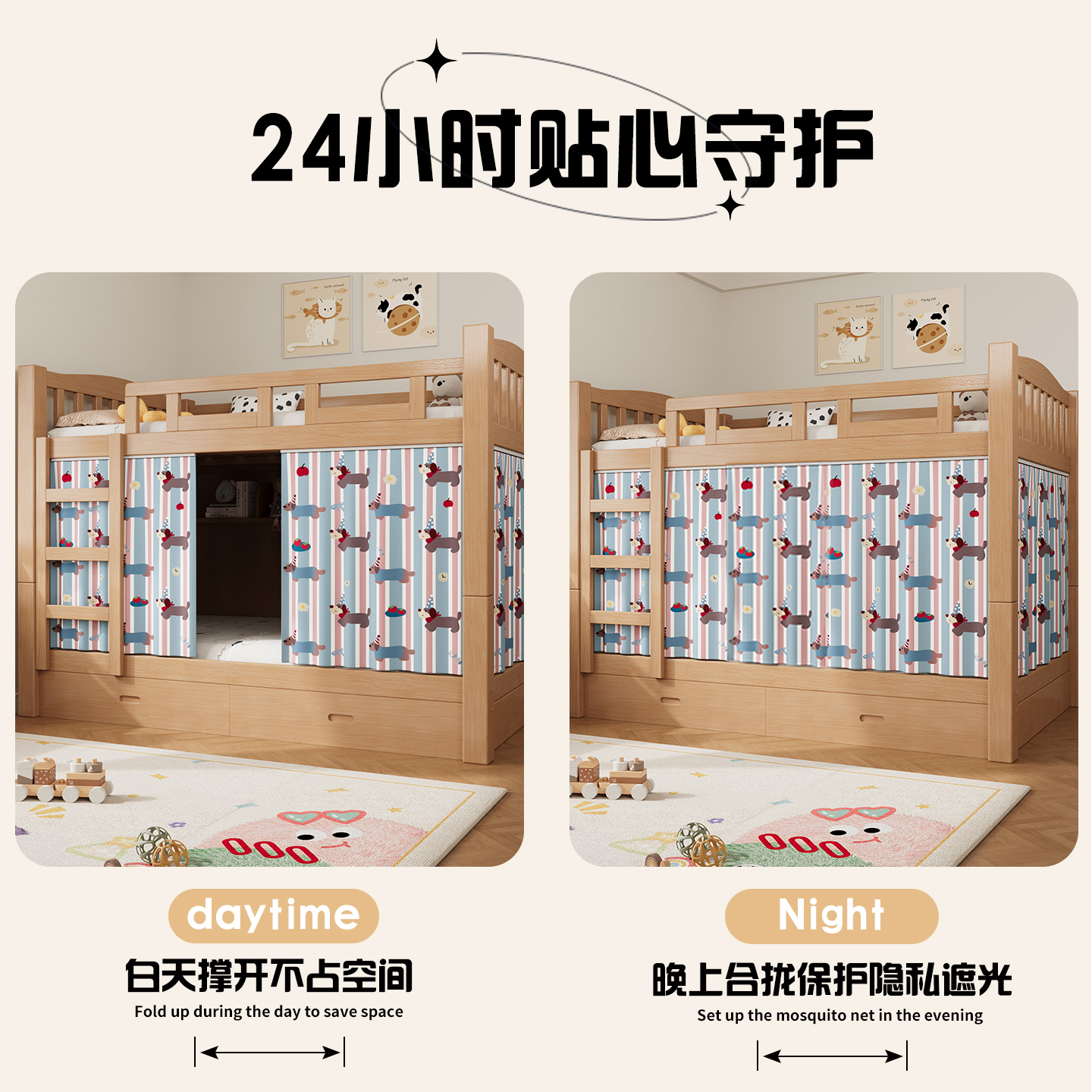 2025新款遮光床帘蚊帐五面全包一体式大学生宿舍通用上下铺专用 - 图0