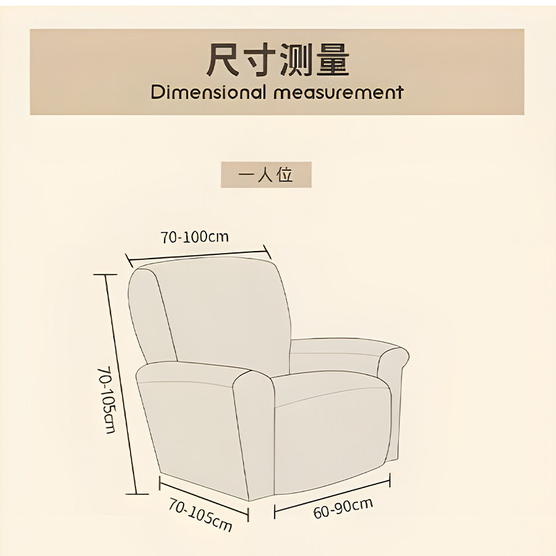 四季通用芝华士沙发罩可拆洗防猫抓芝华士头等舱沙发保护套高弹力,淘宝优惠券,粉丝福利购,淘宝优惠卷