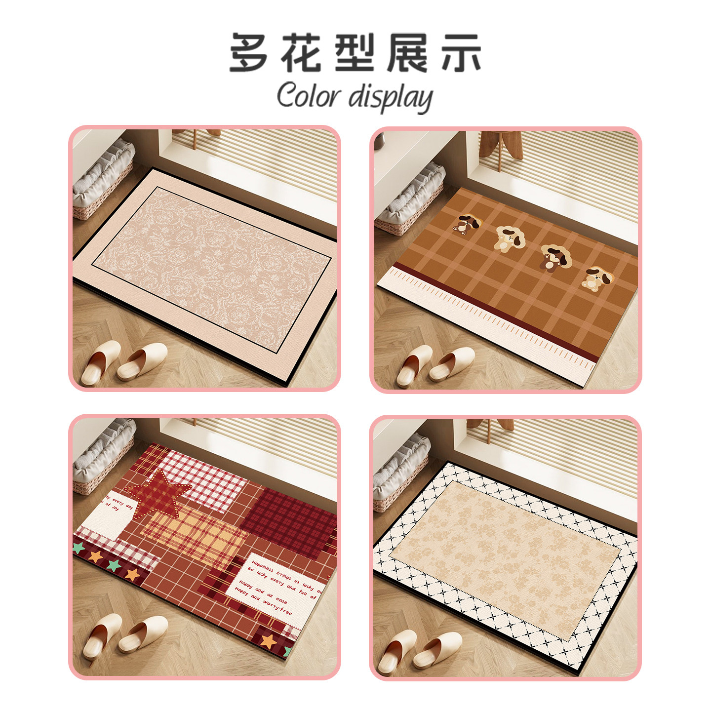 地毯浴室地垫硅藻泥家用厕所卫生间门口吸水防滑脚垫洗澡专用垫子,淘宝优惠券,粉丝福利购,淘宝优惠卷