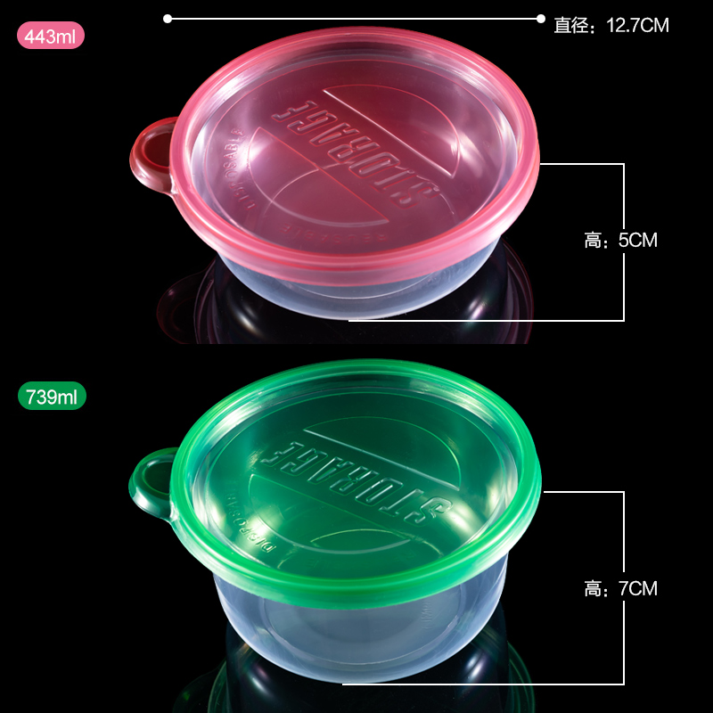 一次性餐盒圆形水果捞打包盒烧仙草甜品盒透明外卖汤碗冰粉专用碗