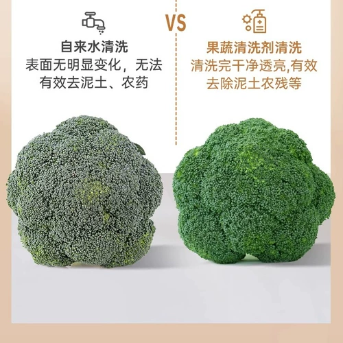 子初 Моющее средство для бутылочек для фруктов и овощей, детское чистящее средство, универсальная игрушка, 500 мл