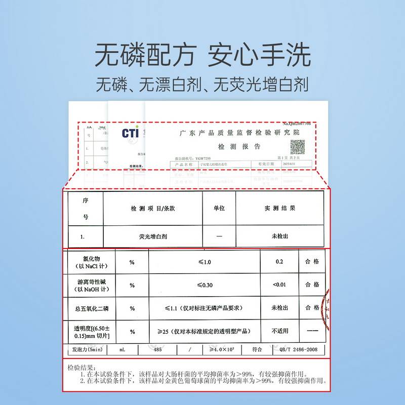 子初洗衣皂宝宝抑菌婴幼儿尿布皂 子初嘟嘟宝宝洗衣皂