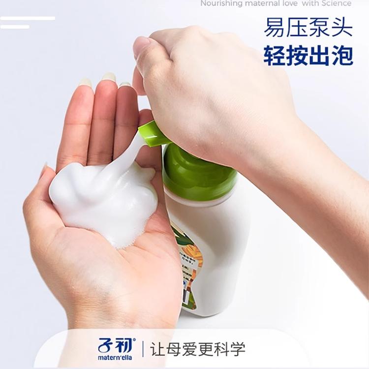子初奶瓶清洁剂婴幼儿专用奶瓶清洗水果奶瓶清洗剂宝宝果蔬清洗剂