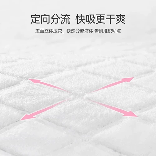 子初 Простыня для молодой матери, водонепроницаемая кровать, детский послеродовой матрас для новорожденных