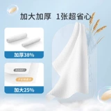 子初 Детские влажные салфетки для новорожденных, увеличенная толщина