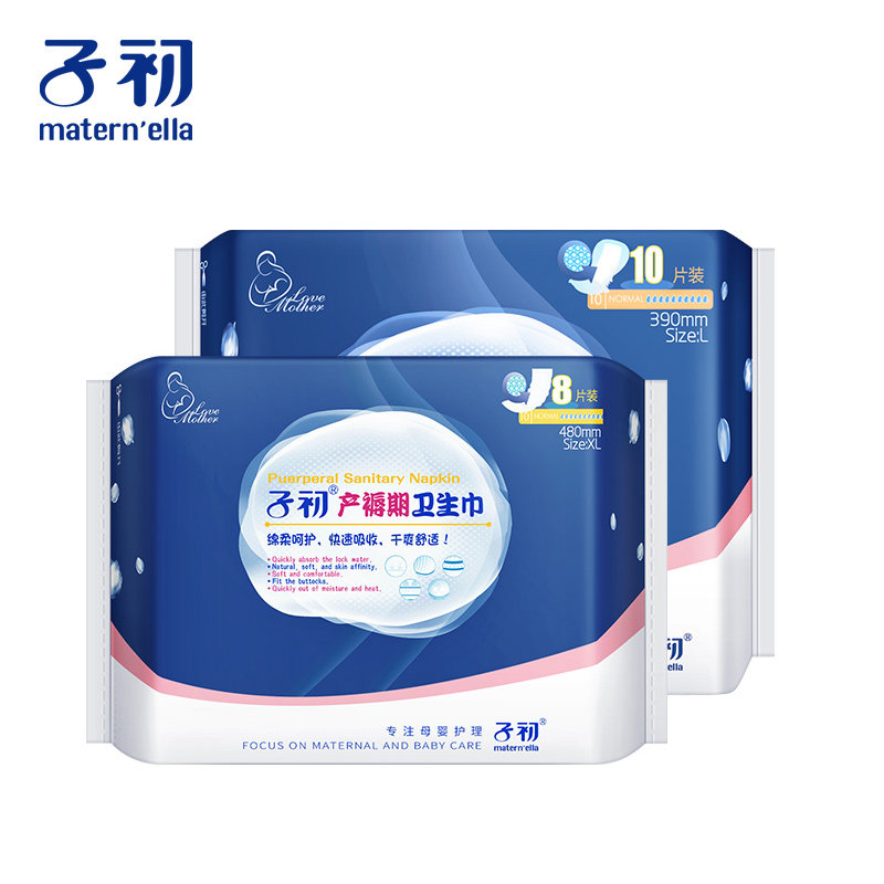 子初夏季入院全套78月份母子待产包 子初嘟嘟待产包