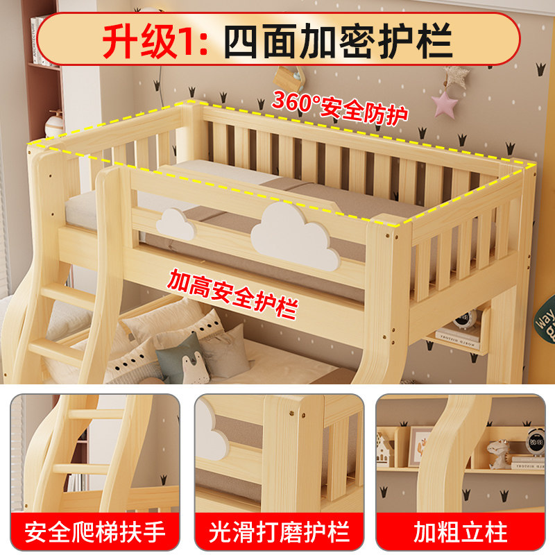 上下床双层床多功能全实木高低床儿童床上下铺子母床大人两层木床,淘宝优惠券,粉丝福利购,淘宝优惠卷