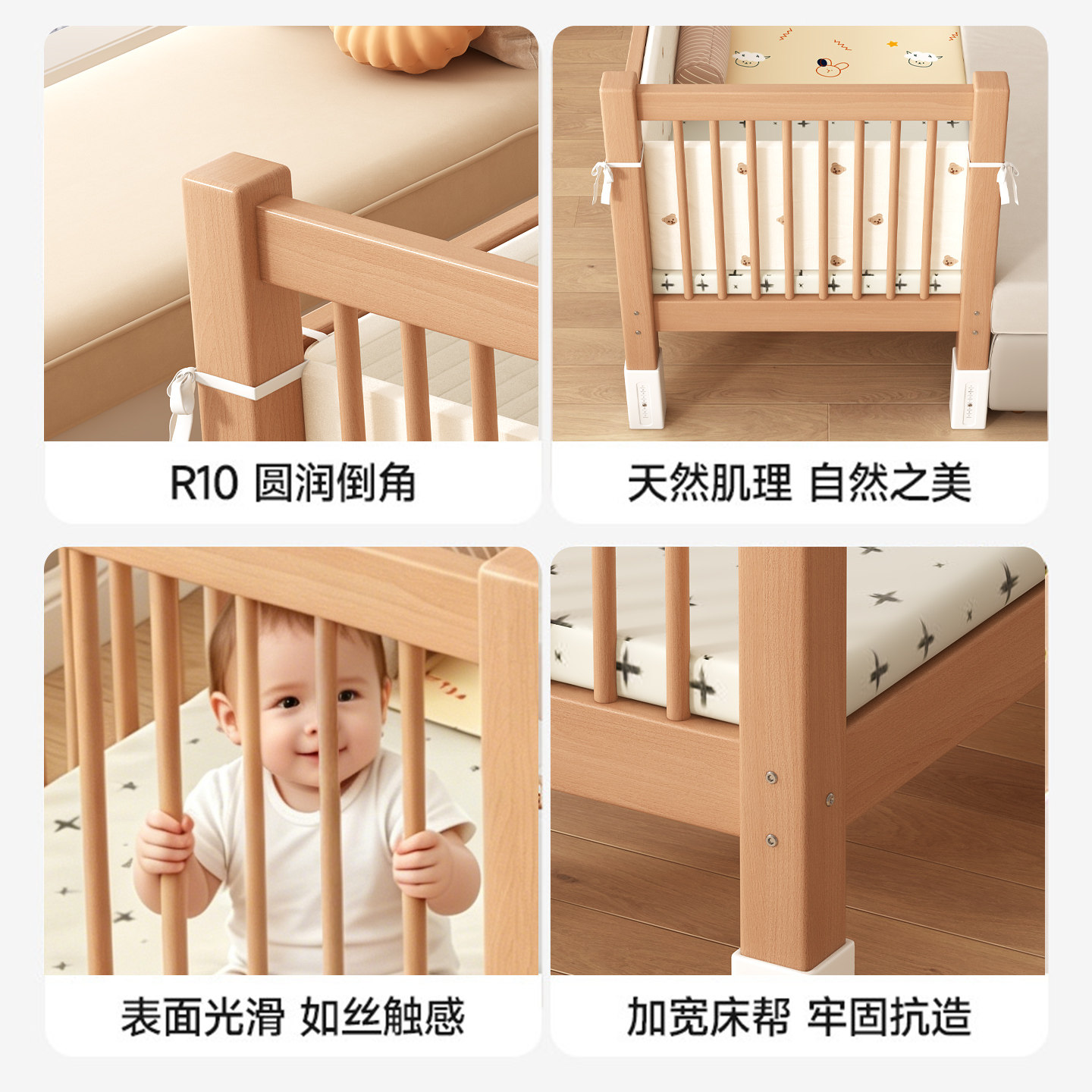 榉木拼接床加宽床边床宝宝床实木婴儿床可调高度儿童小床拼接大床