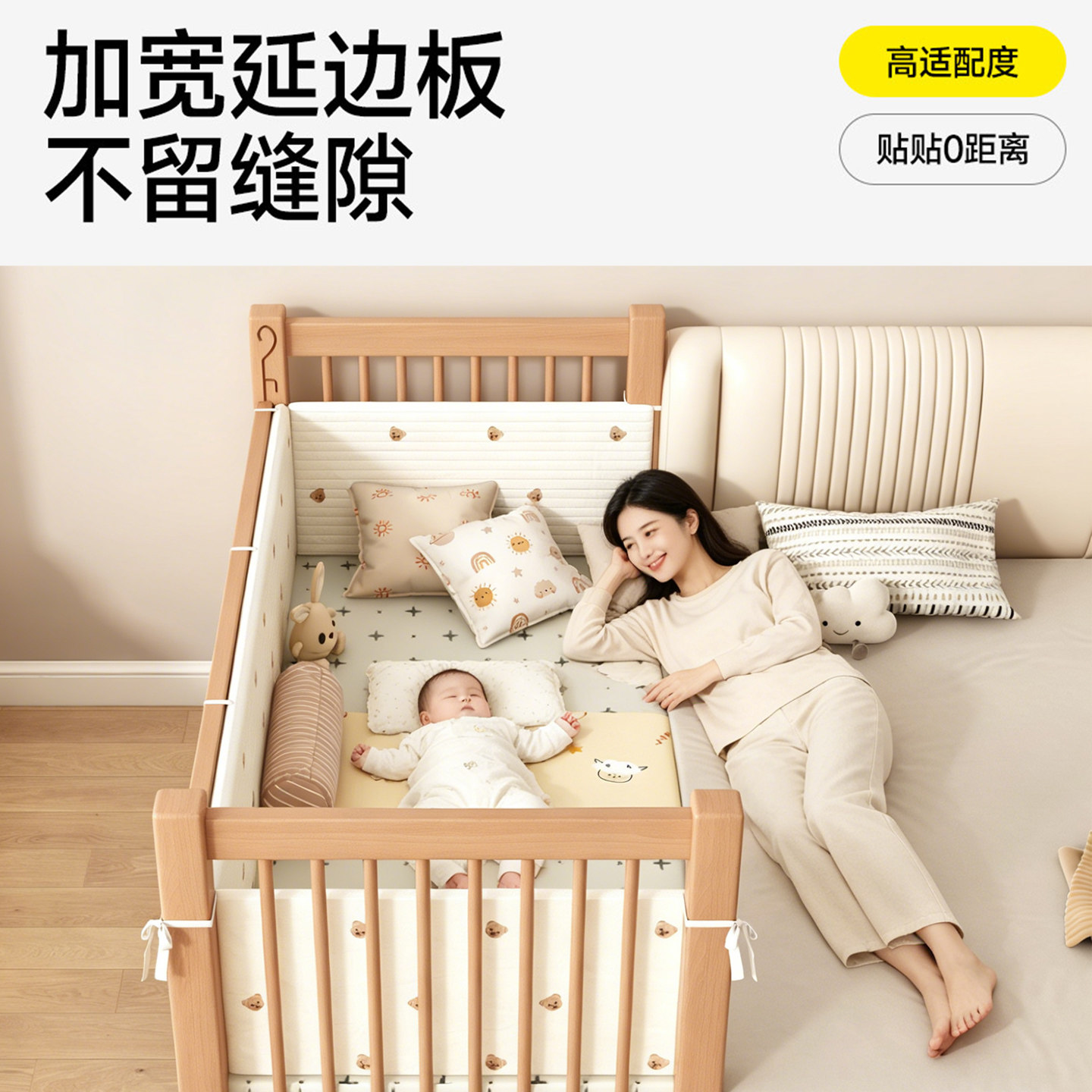 榉木拼接床加宽床边床宝宝床实木婴儿床可调高度儿童小床拼接大床