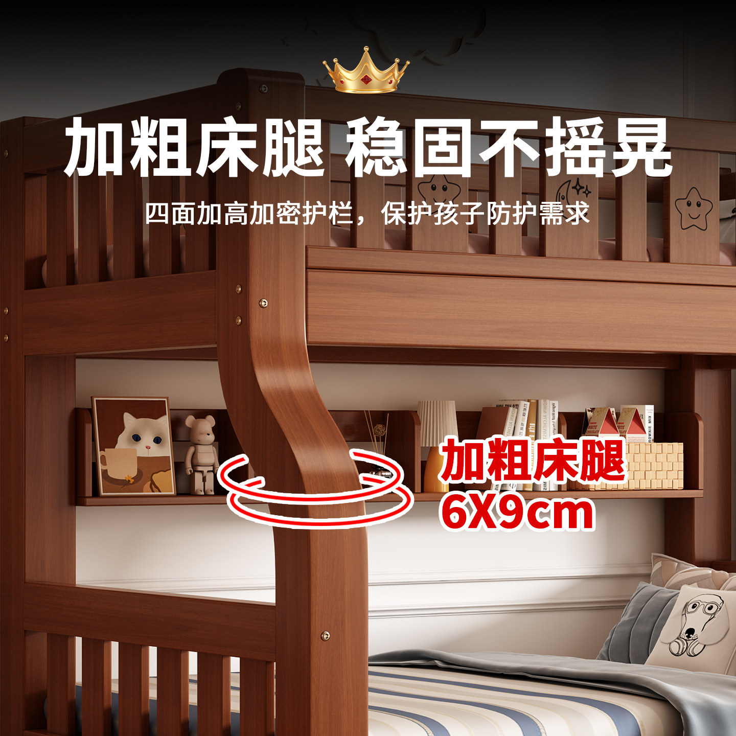 上下床双层床高低床多功能上下铺两层组合全实木子母床儿童床木床,淘宝优惠券,粉丝福利购,淘宝优惠卷