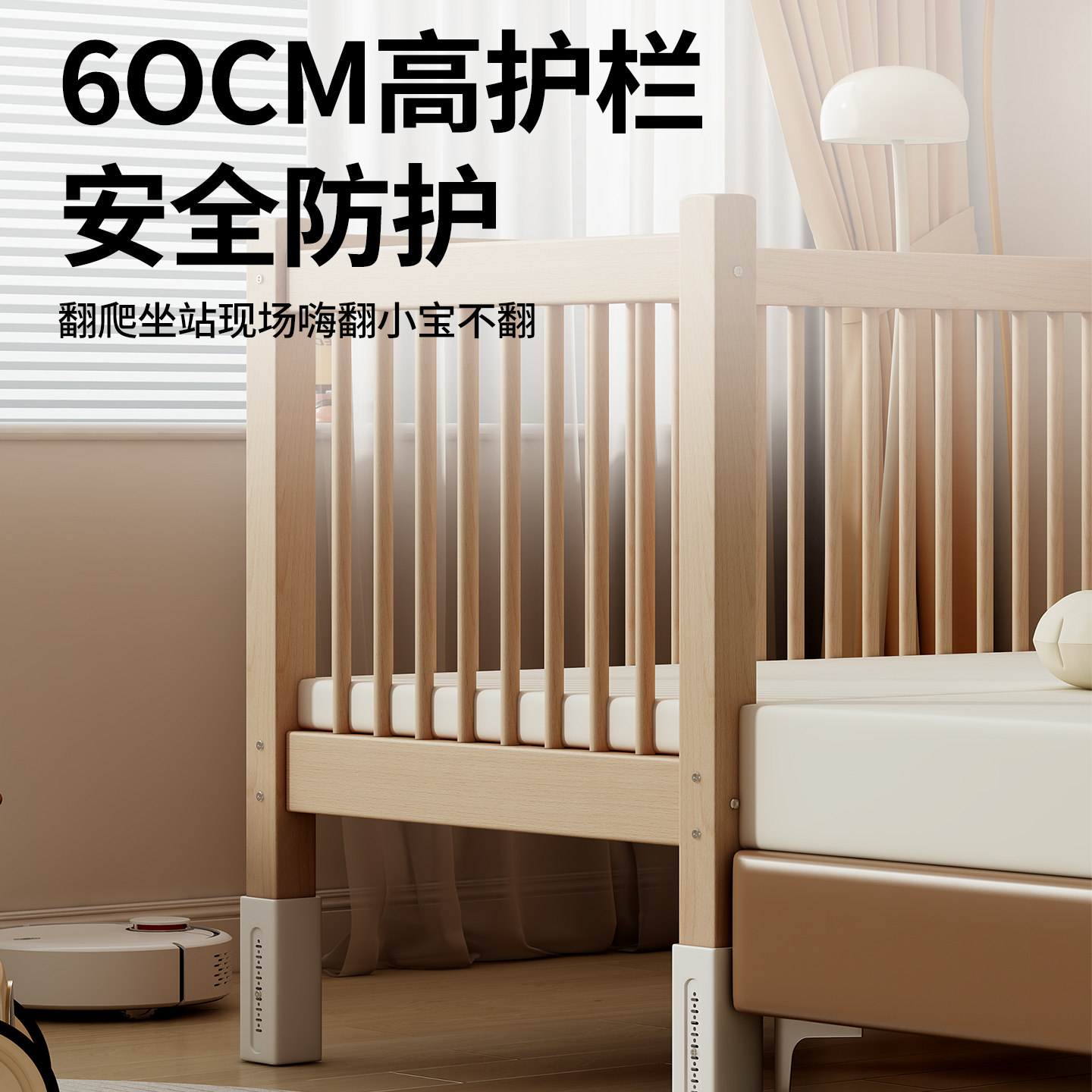 榉木拼接床婴儿床实木宝宝床加宽床边床儿童小床拼接大床可调高度,淘宝优惠券,粉丝福利购,淘宝优惠卷