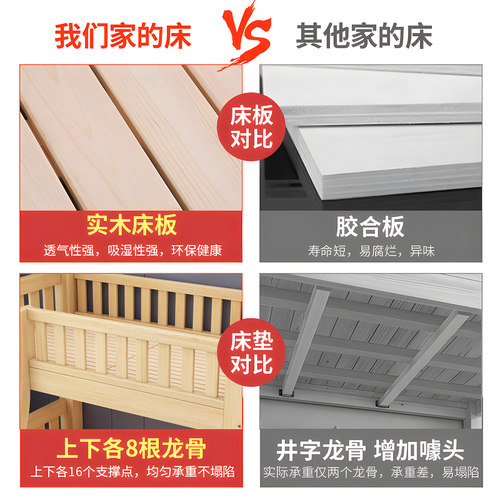 上下床双层床高低床子母床多功能双层组合全实木儿童床上下铺成人 - 图3