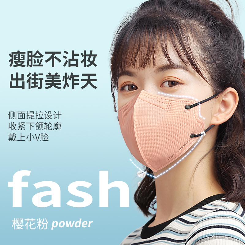 迪咕咪口罩3d立体2025新款女高颜值创意个性莫兰迪色kn95大脸专用