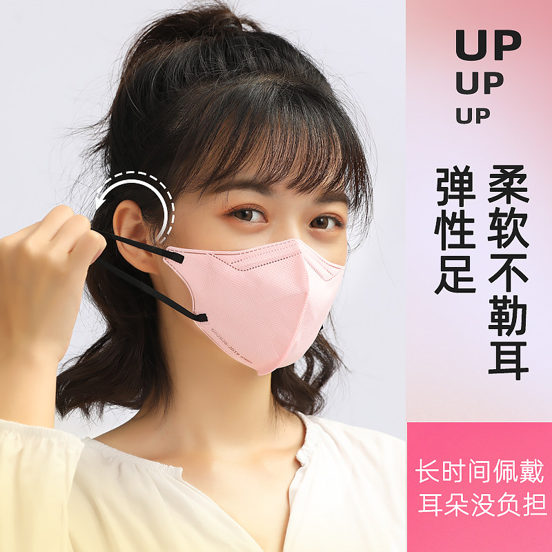 迪咕咪口罩女高颜值3d立体小脸2025新款时尚透气一次性莫兰迪kn95