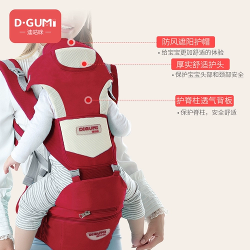 迪咕咪 Детский слинг, универсальный простой хипсит для выхода на улицу