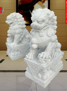 石狮子镇宅祠堂摆件汉白玉