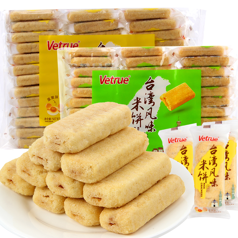 Vetrue惟度台湾风味米饼零食蛋黄儿童饼干膨化食品办公室休闲小吃 - 图0