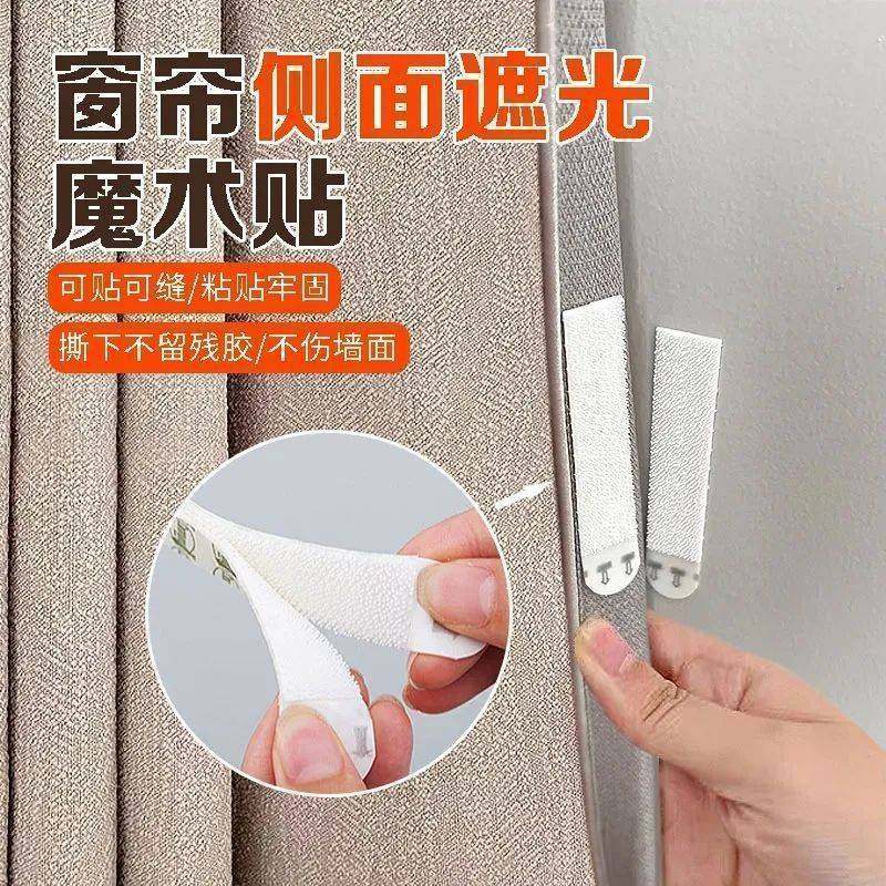 魔力扣挂画器免打孔无痕钉双面粘胶强力贴钩挂墙婚纱照相框专用,淘宝优惠券,粉丝福利购,淘宝优惠卷