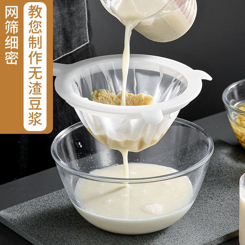豆浆过滤网超细婴儿过滤器滤网漏网筛破壁榨汁机果汁隔渣无渣神器,淘宝优惠券,粉丝福利购,淘宝优惠卷