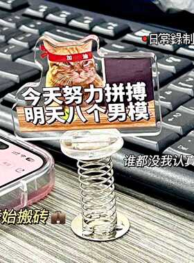 猫咪表情包打工人桌面摆件办公室