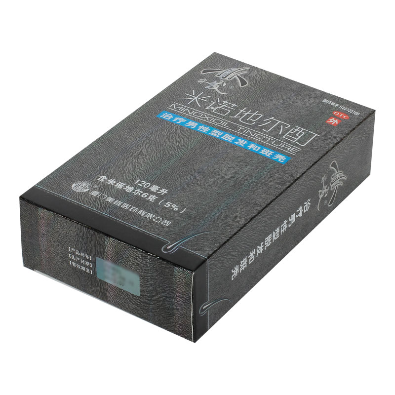 阿里健康大药房亦发米诺地尔酊头发药水喷剂5%*120ml*1瓶/盒育发生发增长防脱发3