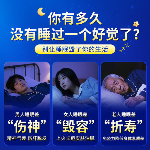 修正正宗酸枣仁远志口服液改善睡眠安瓶助眠好非褪黑素官方旗舰店 - 图0