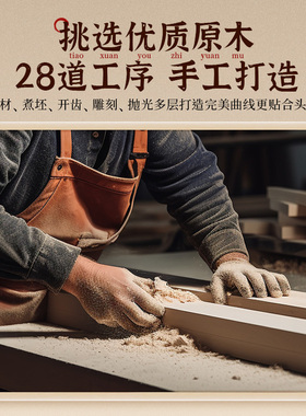【阿里自营】天然檀木真材实料