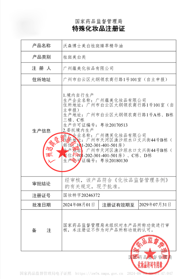 图 5