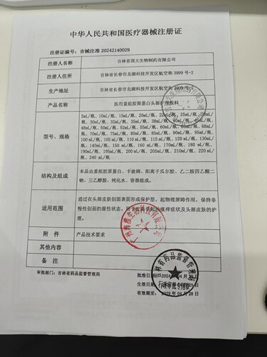 脂溢性皮炎洗发水毛囊焱用去屑止痒抑真马拉色菌感染头癣头皮屑 - 图1
