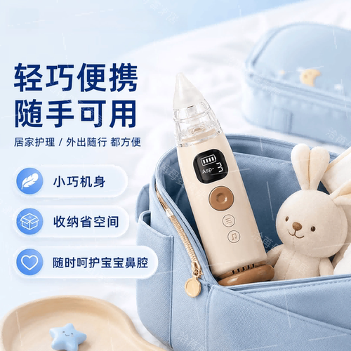 宝宝吸鼻器电动新生婴儿小月龄鼻腔负压儿童专用家洗鼻涕清理神器 - 图3