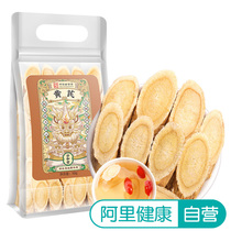 (Ali Health Self-Employment) Sun Clara MILK VETCH 50g