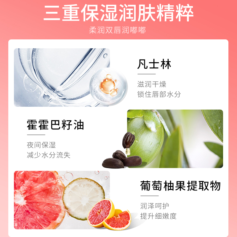  阿里健康大药房唇膏/口红