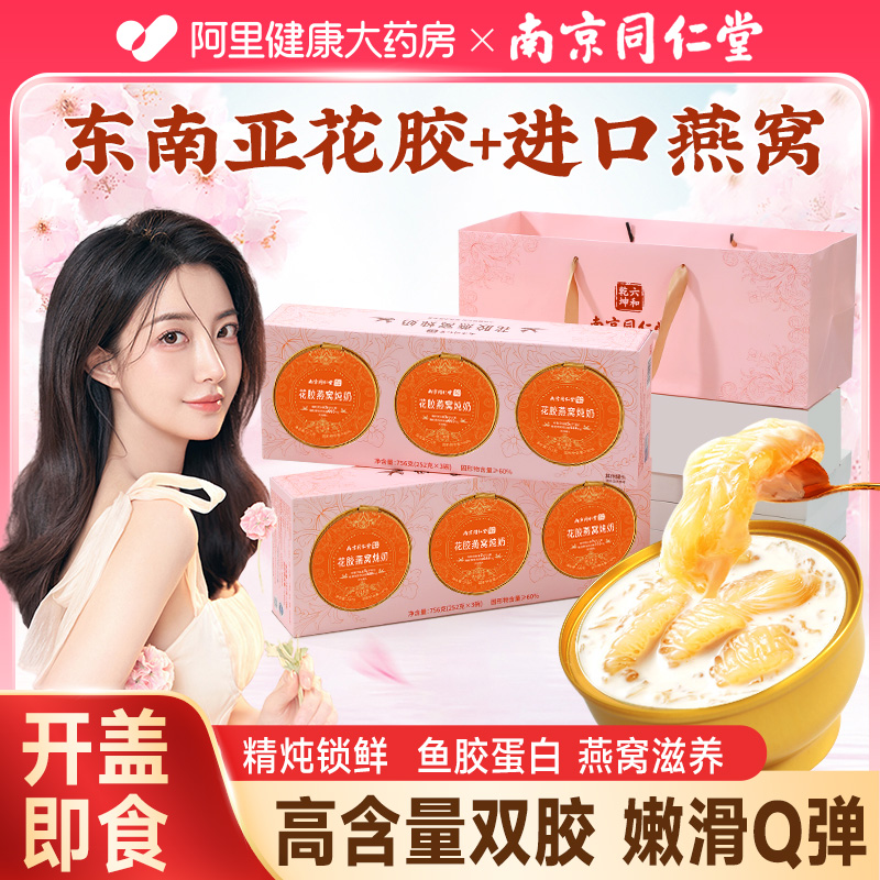 商品详情图片
