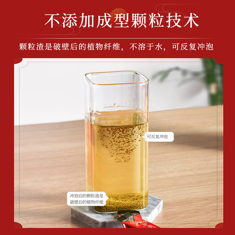 草晶华20袋 阿里健康大药房养生茶