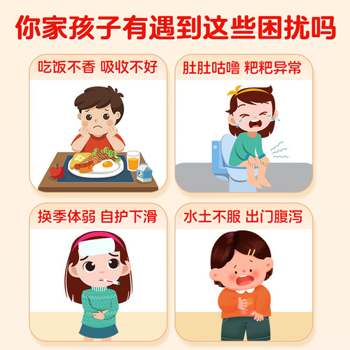 江中乳酸菌素片便秘健胃儿童官方小儿正品益生菌胃肠道认证肠胃 - 图1