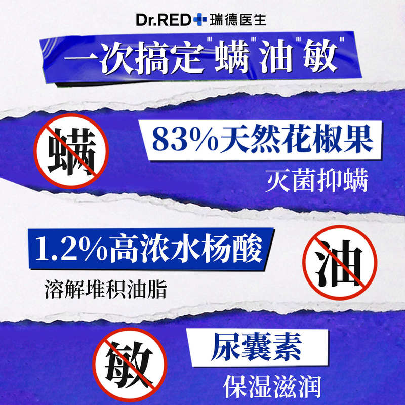 商品缩略图 3