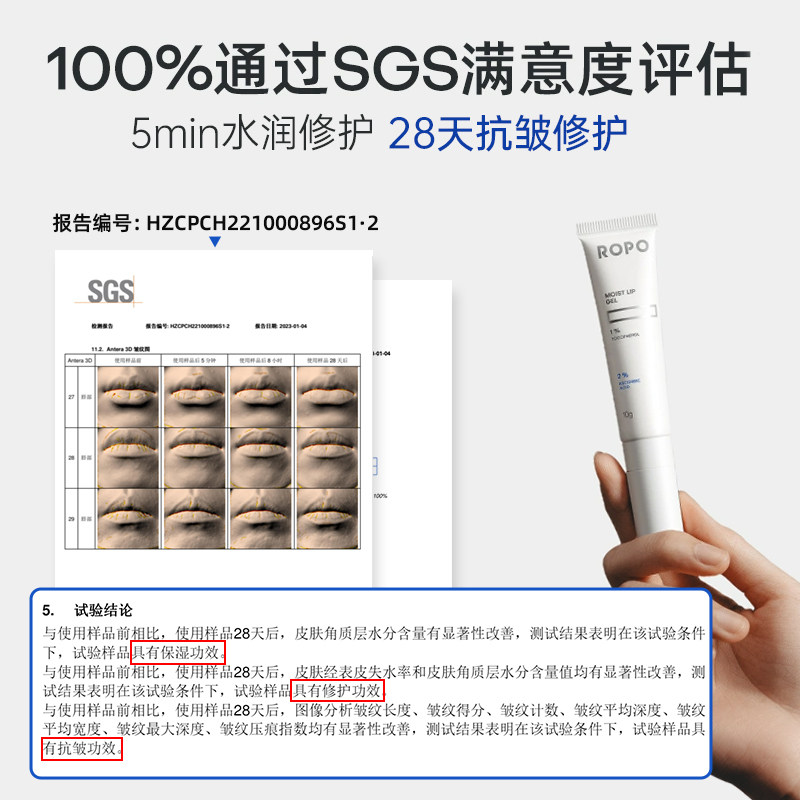  阿里健康大药房唇部精华