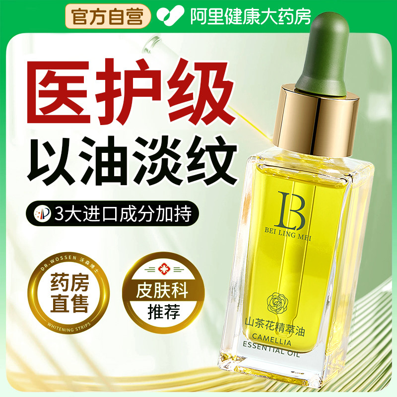 图 3