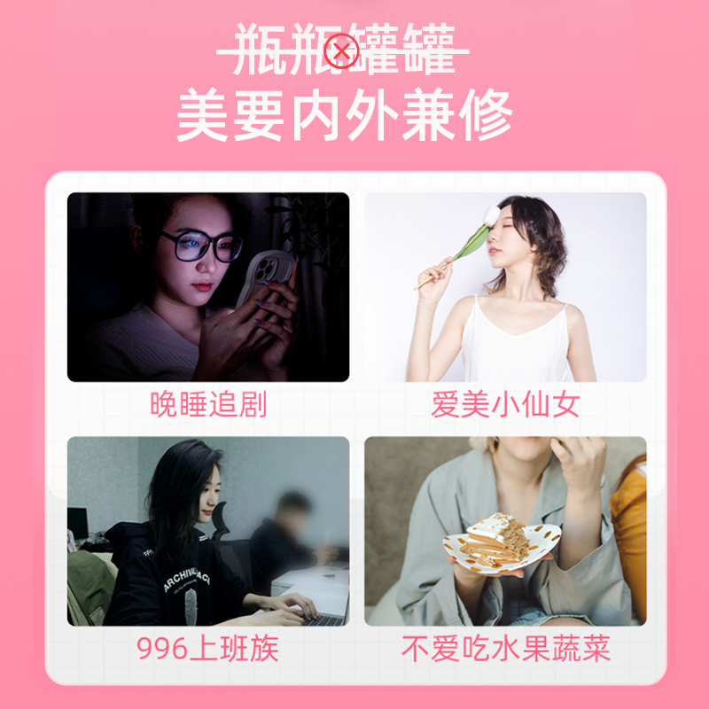诺特兰德维生素c维生素e男女vcve维b族烟酸烟酰胺咀嚼片官方正品