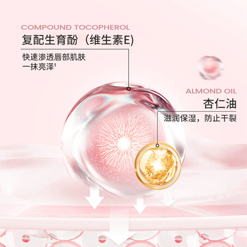 mistine小草莓变色女去死皮润唇膏 阿里健康大药房润唇膏