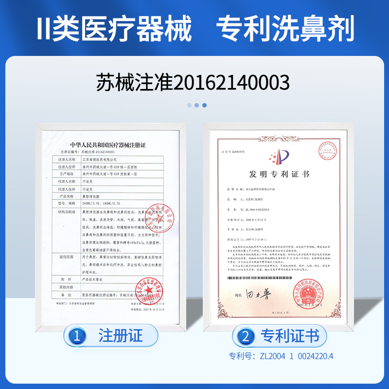 鼻可乐洗鼻器成人洗鼻剂30袋洗鼻盐鼻炎医用鼻塞清洗鼻腔冲洗鼻窦