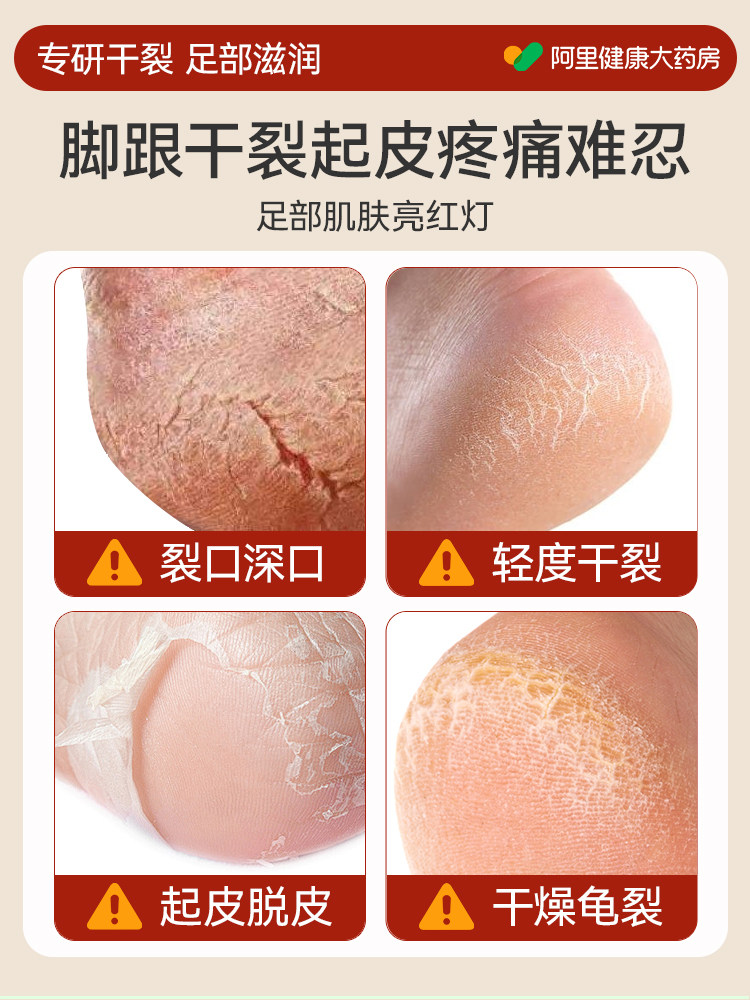 纯棉防裂袜保护套硅胶软皲裂秋冬干裂半包护脚后跟湿润防脚裂神器,淘宝优惠券,粉丝福利购,淘宝优惠卷