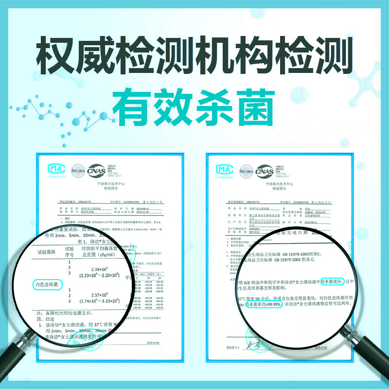  阿里健康大药房私处洗液