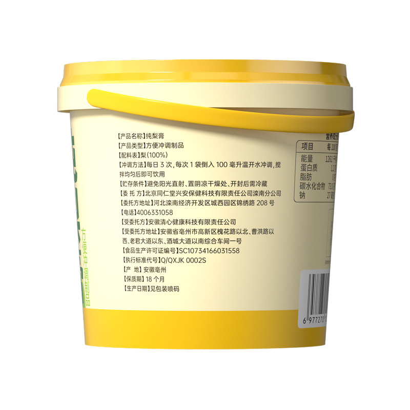 秋梨膏纯梨膏儿童无添加秋冬口干润肺莱阳枇杷泡水官方旗舰店正品,淘宝优惠券,粉丝福利购,淘宝优惠卷