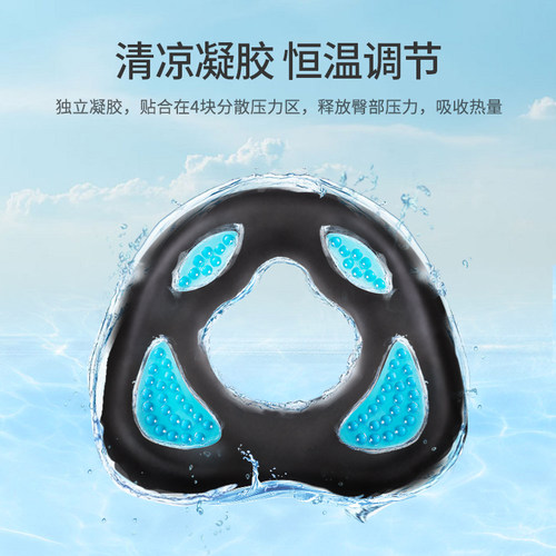 爱护佳痔疮坐垫防褥疮座垫老人轮椅医用臀部手术后垫子气垫圈 - 图1