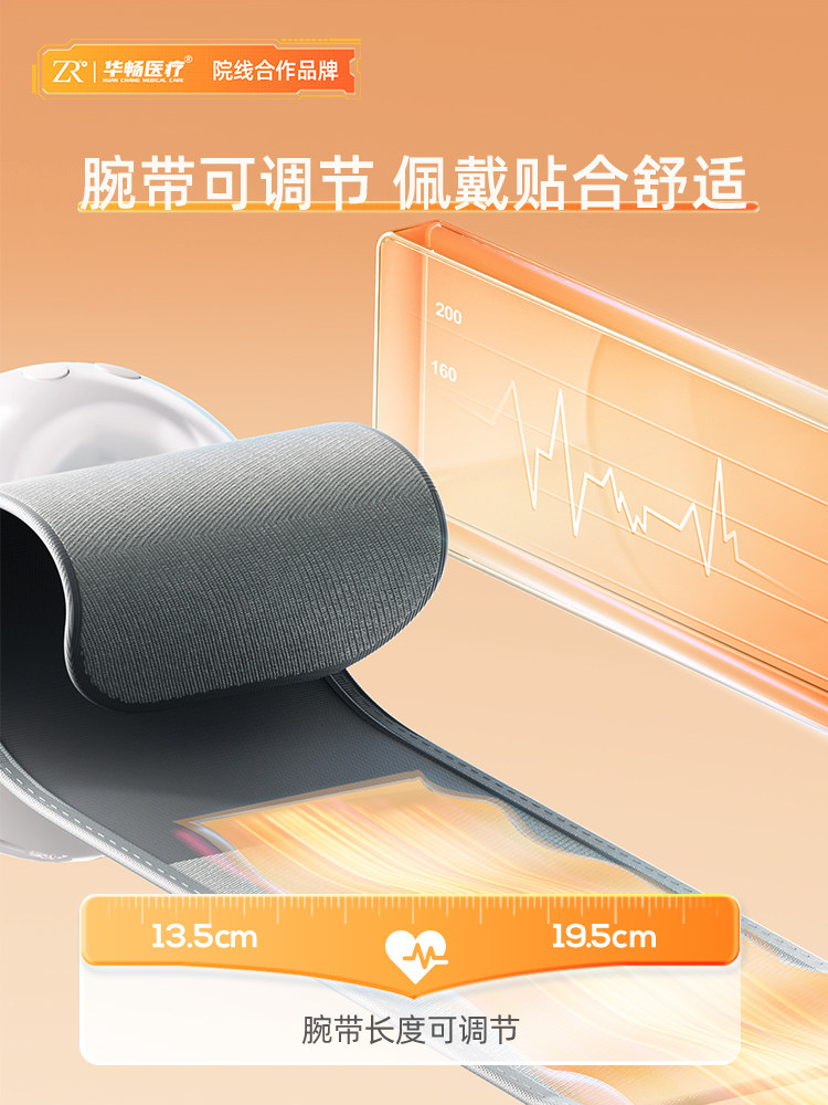  阿里健康大药房血压计（电子血压计）