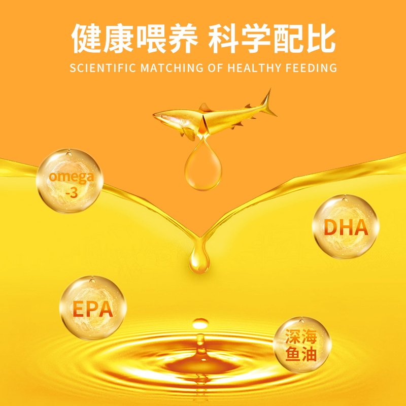 哈尼艾芙猫咪深海鱼油片促进毛发生长猫狗专用鱼肝油营养补充剂,淘宝优惠券,粉丝福利购,淘宝优惠卷