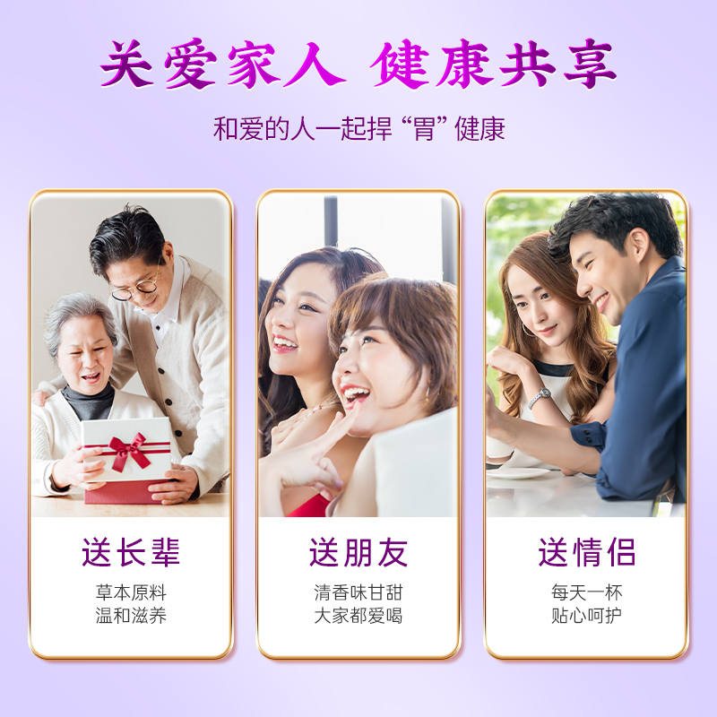 阿里健康大药房同仁堂猴头菇丁香沙棘养胃茶非调理肠胃暖胃去除口臭养生三清茶包3